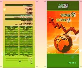 新型电视竟用不带电的原子传数据，速率100Mb/s可直播打游戏，比电子抗
