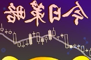 分析师预计三星电子SK海力士Q3营业利润同比下滑因全球芯片需求疲软