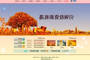 设计时速350公里，渝厦高铁常益段开始联调联试