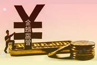 常铝股份连收3个涨停板