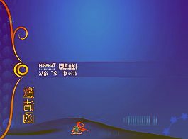 耗时一年多，QEMU开发者成功在电脑上模拟了iPodtouch上的初版i