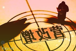 加拿大新规：相关企业遭受黑客网络攻击必须汇报